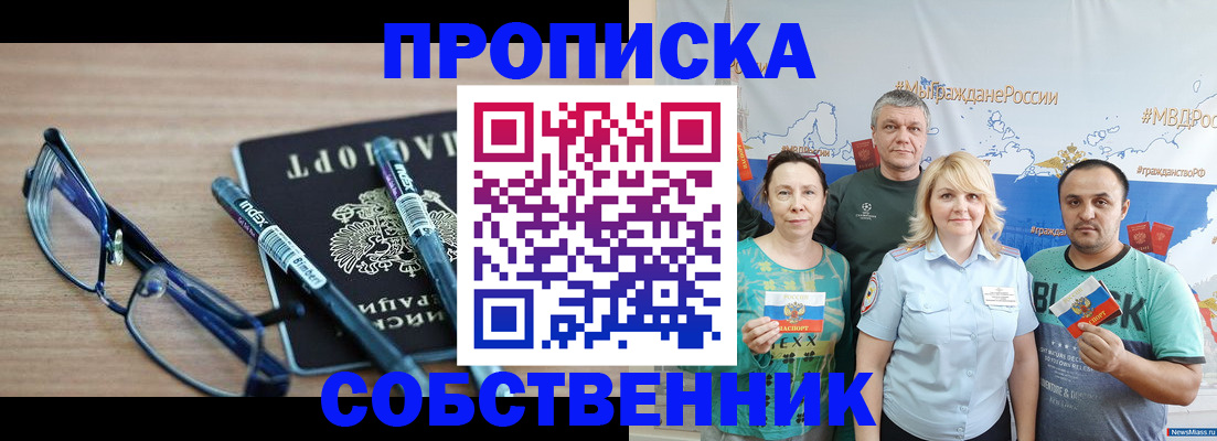регистрация через Госуслуги в Курчалом